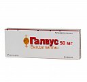 Купить галвус, таблетки 50мг, 28 шт в Кстово