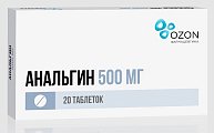 Купить анальгин, таблетки 500мг, 20шт в Кстово