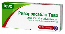 Купить ривароксабан -тева, таблетки покрытые пленочной оболочкой 20 мг, 28 шт в Кстово