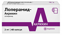 Купить лоперамид-акрихин, капсулы 2мг, 40 шт в Кстово