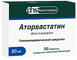 Купить аторвастатин, таблетки, покрытые пленочной оболочкой 20мг, 30 шт в Кстово