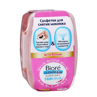 Купить биоре (biore) салфетки для снятия макияжа, 44 шт в Кстово