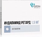 Купить индапамид ретард, таблетки с пролонгированным высвобождением, покрытые пленочной оболочкой 1,5мг, 30 шт в Кстово