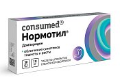 Купить нормотил consumed (консумед), таблетки, покрытые пленочной оболочкой 10мг, 30 шт в Кстово