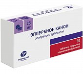 Купить эплеренон канон, таблетки покрытые пленочной оболочкой 25 мг, 30 шт в Кстово