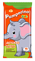 Купить pamperino (памперино) kids салфетки влажные детские ромашка+витамин е 15шт в Кстово