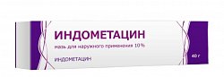 Купить индометацин, мазь для наружного применения 10%, 40г в Кстово