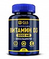 Купить gls (глс) витамин д3 2000ме, капсулы 120 шт бад в Кстово