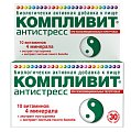 Купить компливит антистресс, таблетки покрытые оболочкой, 30шт бад в Кстово