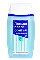 Купить свобода лосьон после бритья для мужчин с витамином f, 150 мл в Кстово