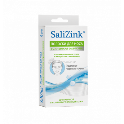 Купить салицинк (salizink) полоски очищающие для носа с экстрактом гамамелиса и активированным углем, 6 шт в Кстово