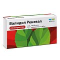 Купить валидол-реневал, таблетки подъязычные 60мг, 16 шт в Кстово