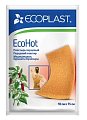 Купить ecoplast ecohot пластырь перцовый 10см х 15см в Кстово