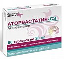Купить аторвастатин-сз, таблетки, покрытые пленочной оболочкой 20мг, 60 шт в Кстово
