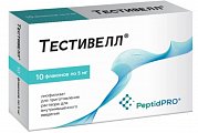Купить тестивелл, лиофилизат для приготовления раствора для внутримышечного введения 5 мг флакон 10шт в Кстово