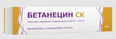 Купить бетанецин ск, мазь для наружного применения 0,05%+3%, 30г в Кстово