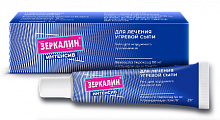 Купить зеркалин интенсив, гель для наружного применения 50 мг+10 мг/г, 25г в Кстово