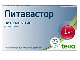 Купить питавастор, таблетки покрытые пленочной оболочкой 1мг, 98 шт в Кстово