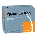 Купить урдокса 500, таблетки, покрытые пленочной оболочкой 500мг, 50 шт в Кстово