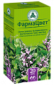 Купить ортосифона тычиночного (почечного чая) листья, фильтр-пакеты 1,5г, 20 шт в Кстово
