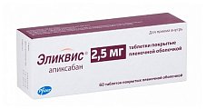 Купить эликвис, таблетки, покрытые пленочной оболочкой 2,5мг, 60 шт в Кстово