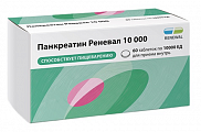Купить панкреатин реневал 10000, таблетки кишечнорастворимые, покрытые пленочной оболочкой 10000ед, 60 шт в Кстово