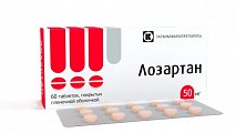 Купить лозартан, таблетки, покрытые пленочной оболочкой 50мг, 60 шт в Кстово