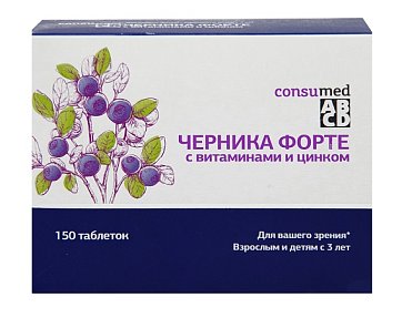 Черника Форте с витаминами и цинком Консумед (Consumed), таблетки 150 шт БАД