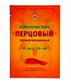 Купить пластырь leiko (лейко) перцовый перфорированный 6х10см, 1шт в Кстово