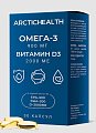 Купить омега-3 900 мг и витамин д3 2000 ме арктик хелс (arctic health ), капсулы массой 1400 мг 30 шт. бад в Кстово