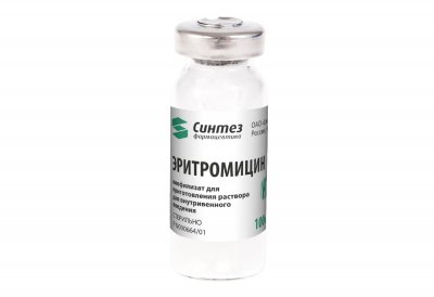 Купить эритромицин, лиофилизат для приготовления раствора для внутривенного введения 100мг, флакон 50 шт в Кстово