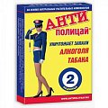 Купить антиполицай, таблетки 2шт бад в Кстово