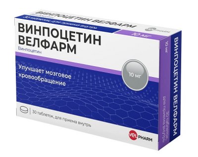 Купить винпоцетин-велфарм, таблетки 10мг, 30 шт в Кстово