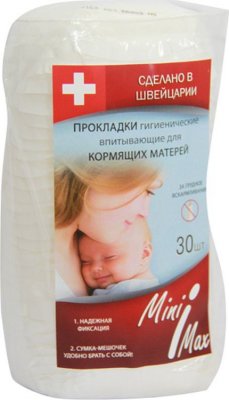 Купить минимакс прокладки впит. д/корм.матерей №30 (сбм балтик груп, россия) в Кстово