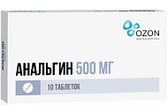 Купить анальгин, таблетки 500мг, 10шт в Кстово