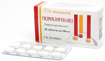 Гидрохлортиазид, таблетки 100мг, 20 шт