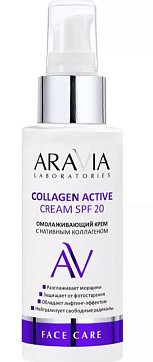 Aravia (Аравиа) laboratories крем Омолаживающий с нативным коллагеном Collagen Active Cream SPF 20, 100 мл