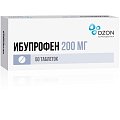 Купить ибупрофен, таблетки, покрытые пленочной оболочкой 200мг, 50шт в Кстово