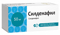 Купить силденафил, таблетки, покрытые пленочной оболочкой 50мг, 20 шт в Кстово