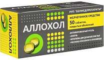 Купить аллохол, таблетки покрытые оболочкой, 50 шт в Кстово