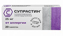 Купить супрастин, таблетки 25мг, 20 шт от аллергии в Кстово