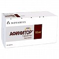 Купить афинитор, таблетки 10мг, 30 шт в Кстово
