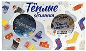 Купить organic kitchen (органик) набор подарочный теплые объятия в Кстово