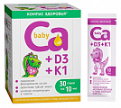 Купить кальций бэби 3+ компас здоровья, суспензия для приема внутрь, пакет-саше 10мл 30шт бад в Кстово