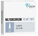 Купить мелоксикам, раствор для внутримышечного введения 10мг/мл, ампула 1,5мл 5шт в Кстово