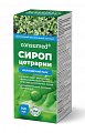 Купить сироп цетрарии исландский мох consumed (консумед) с 14 лет 150мл бад в Кстово