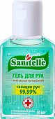 Купить sanitelle (санитель) гель для рук антисептический с экстрактом алоэ и витамином е 50мл в Кстово