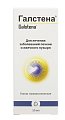 Купить галстена, капли гомеопатические, флакон 50мл в Кстово