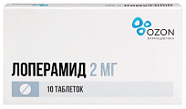 Купить лоперамид, таблетки 2мг, 10 шт в Кстово