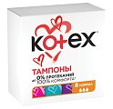 Купить kotex (котекс) тампоны нормал 8шт в Кстово